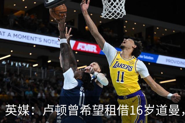 英媒：卢顿曾希望租借16岁道曼，威尔希尔在阿森纳U18执教过他